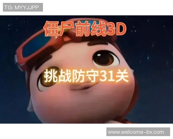 拒绝投篮策略阿门解析如何用多种方式破解大个子防守挑战